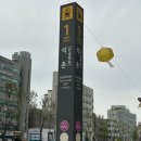 [송파] 기념일에 방문하기 좋은 가성비 우마카세 우마담 호수 내돈내산 후기