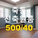 뚜래쥬르 인근 이미지