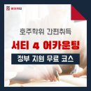 핑의정부 이미지