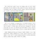 도로 위 공사현장 교통사망사고 발생 시 산업재해로 보고 적극 조치 이미지