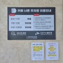 가족카페 너른마루 | [내돈내산] 제천 청풍호뷰 가족 여행으로 방문하기 좋은 대형카페, 카페너른