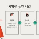 태백운전면허시험장 이미지