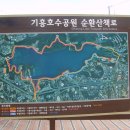 5월2일(목)수원 청명산+기흥호수공원둘레길걷기 이미지