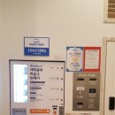 엔조이당구장 이미지