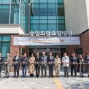 희망요양병원 이미지