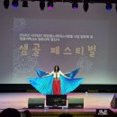 사단법인 희망을노래하는사람들 이미지