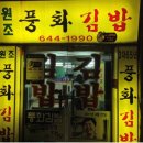 서호동-54 이미지