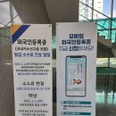 성실한 행정사 사무소 이미지