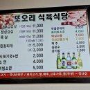 하대동150 이미지