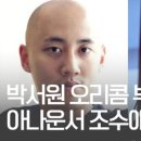 백년가약 이미지