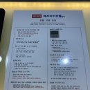 제주아이비호텔 이미지