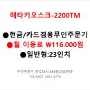 무인32 이미지