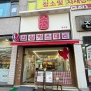 진심카스테라 인천검단점 인천 대왕카스테라 내돈내산 후기