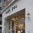샤이넌글라스 이미지