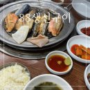 속초 현지인 맛집 88생선구이 내돈내산 솔직후기 (웨이팅, 주차)