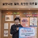 미추홀노인인력개발센터 이미지