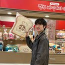 사오영통 | 신혼일기,생일껴있는 2월 1-2주차 /짱구베이커리카페다녀온 후기