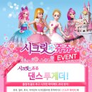 쥬쥬 이미지
