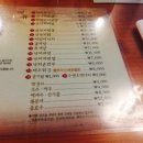 무교동유정낙지청담점 이미지