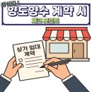 리얼에스테이트잠실