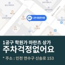 나은내일한의원 이미지