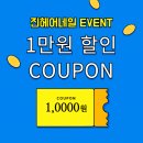 동원헤어샵 | 장림미용실 남자 곱슬머리 볼륨매직 시술후기 진헤어네일 미용실 장림동 미용실 추천