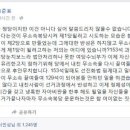 홍준표 "무소속 당선인 새누리 복당, 어이없는 짓" 이미지