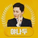 솔랑구 | 너, 좀 제법이다 '조조칼국수' 밀키트
