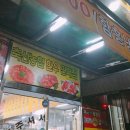 애니카랜드 원천점 이미지
