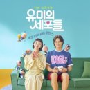 유미PC 이미지
