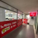 봄텔레콤 이미지