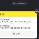 노리밋 이미지
