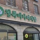 논현로19길 5 이미지