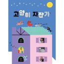 보림 이미지