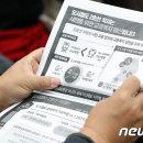 전남 종합 2호 이미지