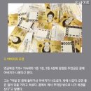 대박로또복권 이미지