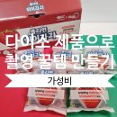 제품, 쇼핑몰(상품) 사진촬영 수업 이미지