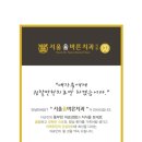 서울율바른치과의원 네이버블로그