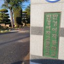 만경여자중학교 이미지