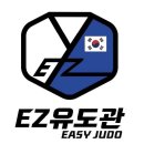 제일유도체육관(유도) | 취미로 유도하는 사람! 6개월 후기 EZ유도관 (성남유도)