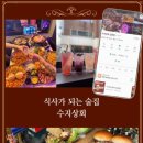 신촌상회 - 충주시 신덕로 1329 | 신촌상회