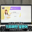 100 현지 영상으로 배우는 기초 패턴 일본어 (3) | 일본어 독학 인강 추천 &#39;100% 현지 영상으로 배우는 기초 패턴 일본어&#39; (1)
