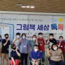 하남시미사도서관 이미지