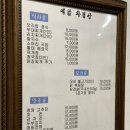 예닮맛고을 이미지
