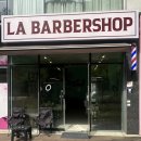 아우라맨즈 | 광주 첨단 LA 바버샵 맨즈헤어 다운펌 후기