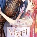 정연농장 이미지