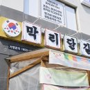 여주-0223 네이버블로그