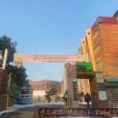 해서초교 병설유치원 이미지