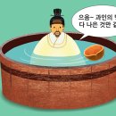 용해 이미지