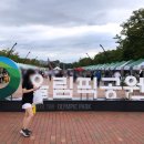 뭐꼬만남의광장 이미지